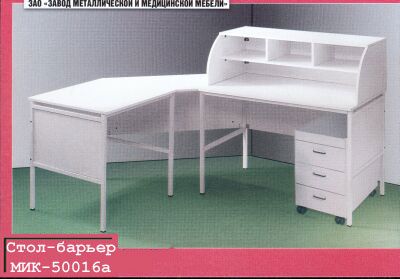 пост