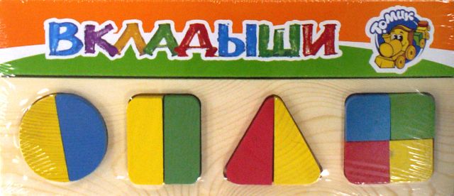 И-167 - Рамка-вкладыш Геометрия БОЛЬШАЯ