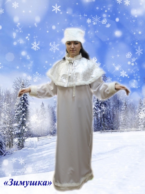зимаа