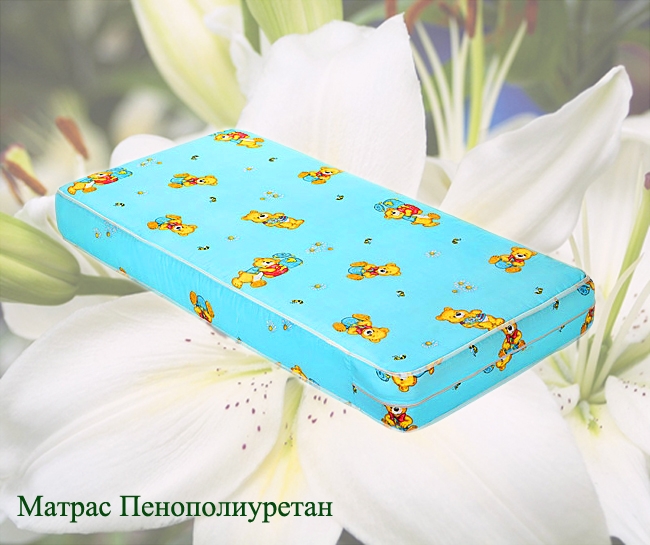 Матрас Пенополиурентан
