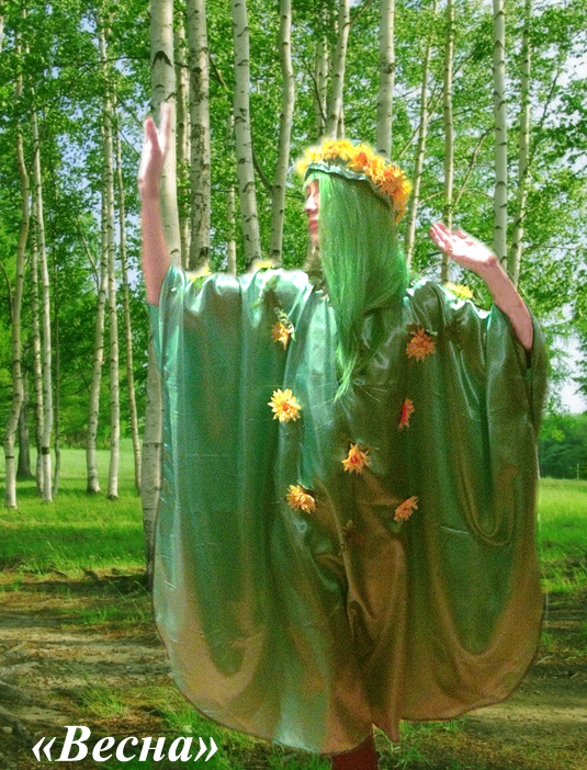 весна