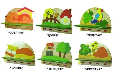 1_15_полки декоративные