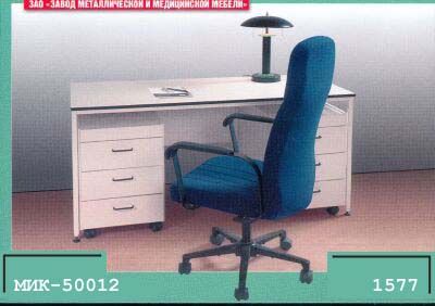 mik-50011a