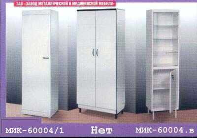 mik-60004