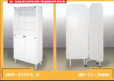 mik-70006